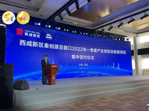 小米人工智能物聯網研發實驗室落戶秦創原，賦能智能計算新未來