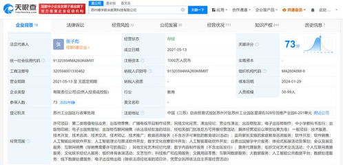 張雪峰公司獲節(jié)目制作經(jīng)營許可，跨界布局傳媒領(lǐng)域引關(guān)注